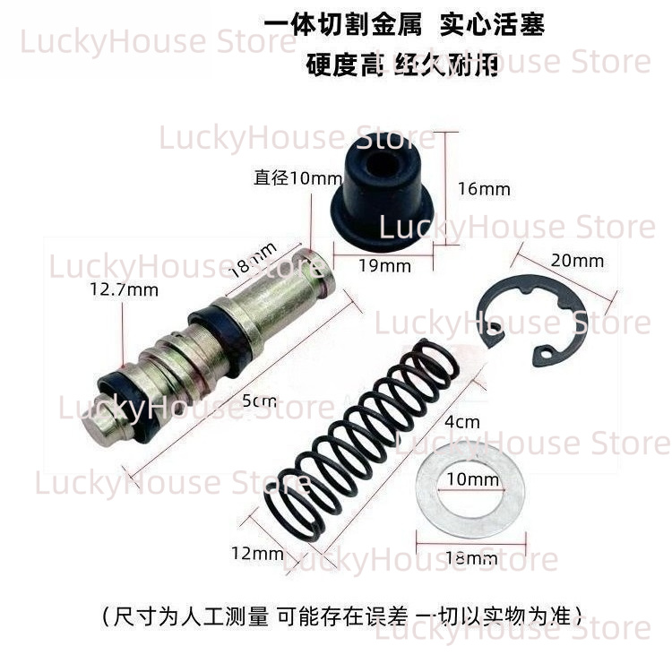 Kit de réparation de piston de - Brake Disc Motorcycle avis et prix