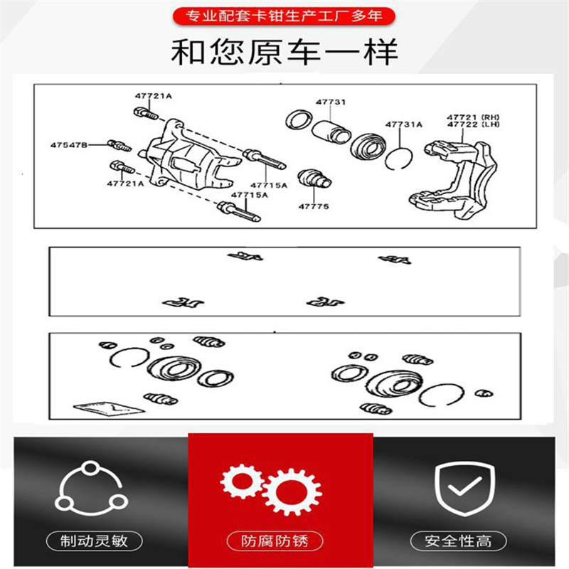 Kit de réparation de vis de gu - Front Rear Brake Caliper Bracket Kit avis et prix